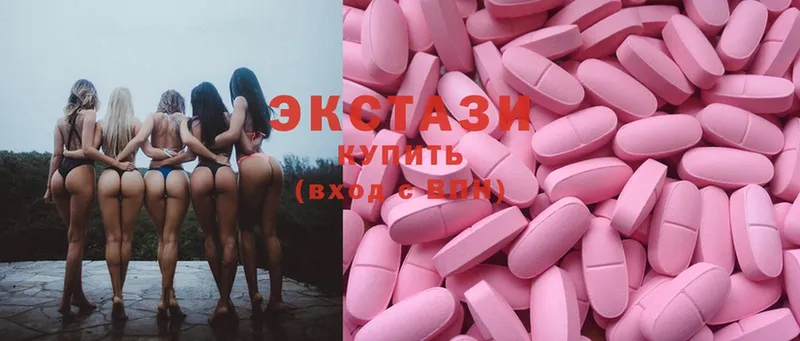 хочу наркоту  Нефтекамск  Ecstasy 300 mg 