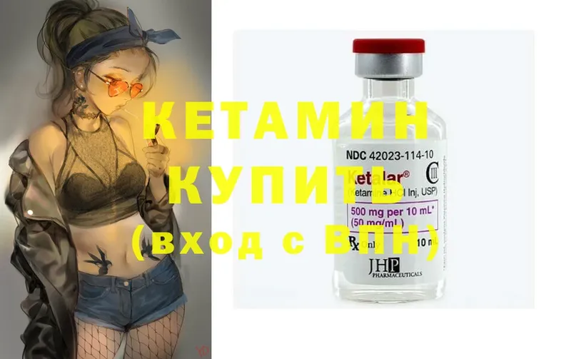 КЕТАМИН ketamine  где продают наркотики  Нефтекамск 