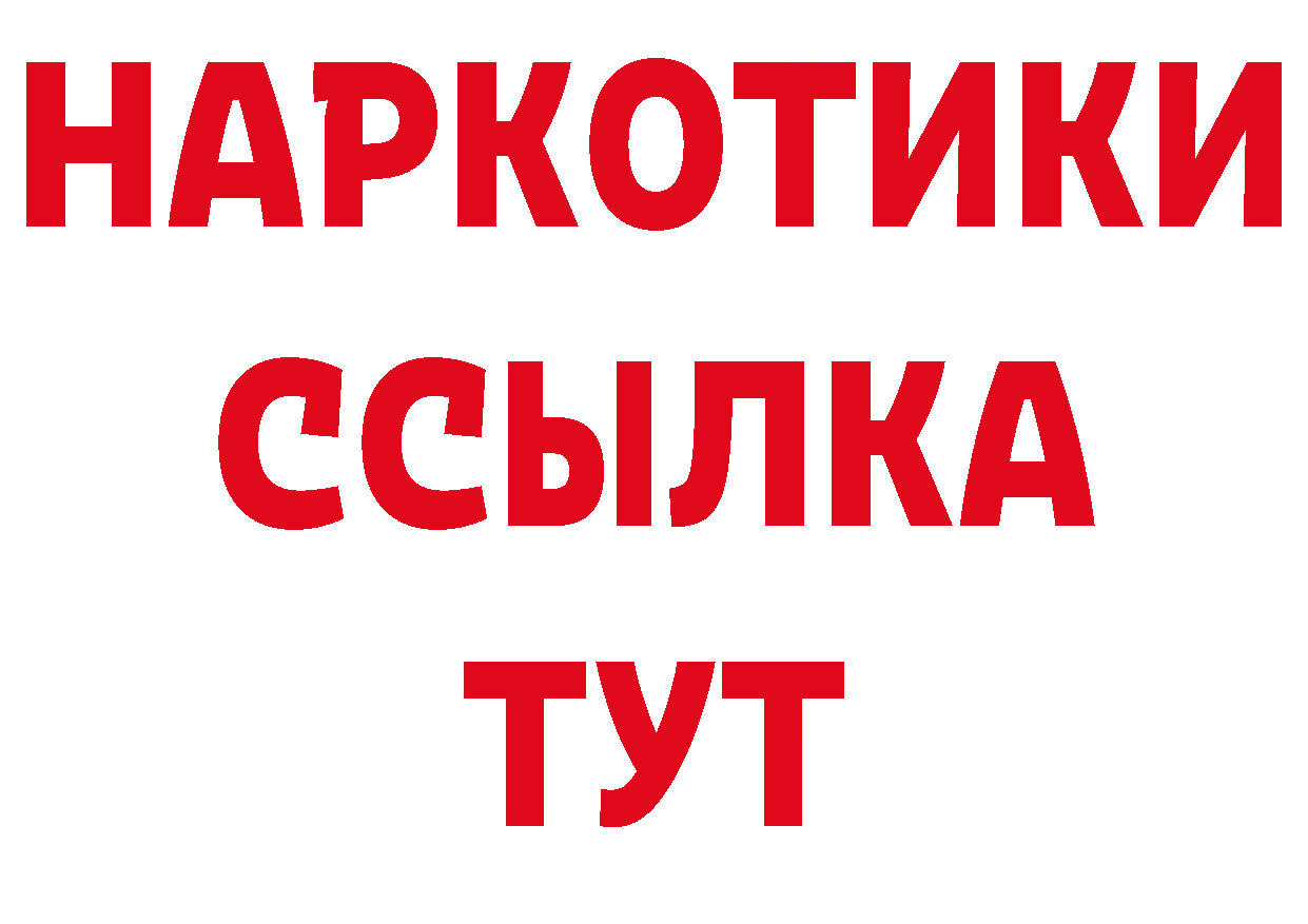 Что такое наркотики это клад Нефтекамск