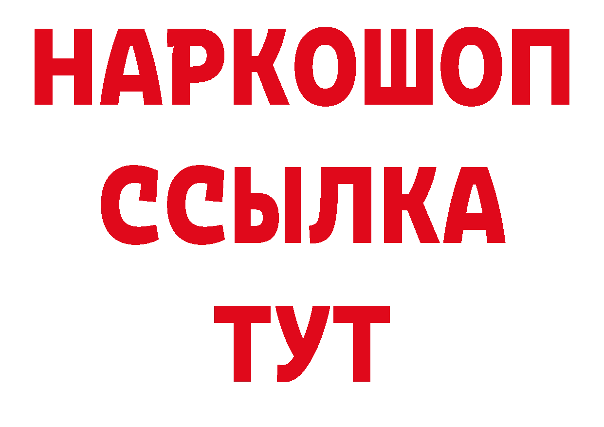 Бутират оксана ТОР дарк нет ОМГ ОМГ Нефтекамск