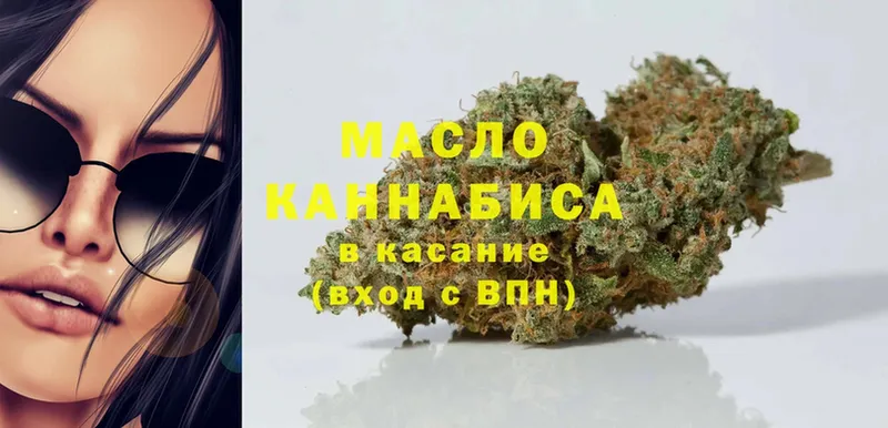 как найти наркотики  Нефтекамск  ТГК гашишное масло 